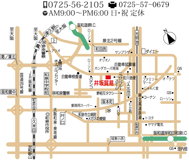 井坂貿易周辺地図